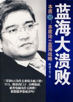 ���������ܡ������ʢ󣺱�����VS����ս��