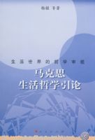 ����˼������ѧ���ۡ��������������ѧ����