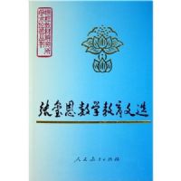 ��������ѧ������ѡ/�γ̲̽��о���ѧ����������(�γ̲̽��о���ѧ����������)