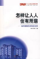 ����������ס�����ӡ����������ס���ƶȸĸ�