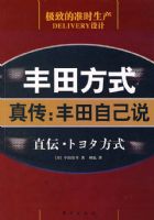 ���﷽ʽ �洫�������Լ�˵