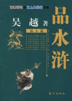 ��ԽƷˮ䰣�Ʒ��ƪ��