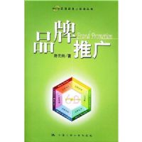 Ʒ���ƹ�(Ʒ�ƾ�Ӫ���������)