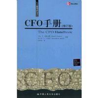CFO�ֲᣨ�޶��棩