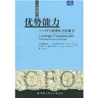 ��������(CFO��Ҫ����������)