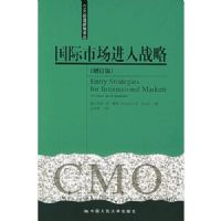 �����г�����ս�ԣ������棩