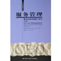 �������:������ҵ��ս�����쵼(��3��)