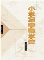 Сѧд�ֽ�ѧ��