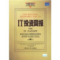 ITͶ�ʻر�:������Ϣ����Ͷ�ʵ���ҵ��ֵ