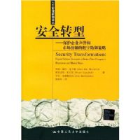 ��ȫת��(������ҵ�������г��ݶ�����ַ�������)