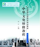 �л��Ļ����޽̳�