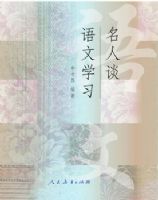 ����̸����ѧϰ