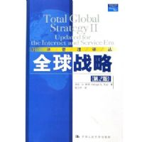 ȫ��ս��(��2��)/���ù������