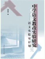 ��ѧ���Ľ̸�ʵ���о����� ��ѧ���Ľ̸�ʵ���о���