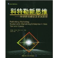 ��������˼ά(����Ӫ��ģ�ͼ����ް���)