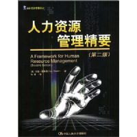 ������Դ������Ҫ(��2��)