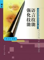 ���н�ʦ��ѧ����ѵ������ (����) ���Լ��� ǿ������