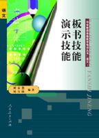 ���н�ʦ��ѧ����ѵ������ (����) ���鼼�� ��ʾ����