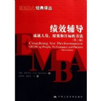 ��Ч����:�ɾ���Ա��Ч��Ŀ��ķ���(��3��)