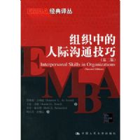 ��֯�е��˼ʹ�ͨ����(��2��)