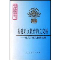 �������Ľ�����������(ׯ�������Ľ����ۼ�)/�γ̲̽��о���ѧ����������(�γ̲̽��о���ѧ����������)