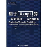 ����Excel�Ĳ���ģ:ʵ����ָ��