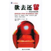 ��ȥ����(ְҵ�䶯ѡ��)