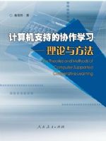 �����֧�ֵ�Э��ѧϰ�������뷽��