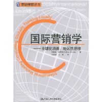 ����Ӫ��ѧ(ȫ�����ѵ�����˼ά)