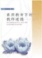 ���ʽ����µĽ�ʦ����