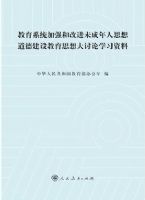 ����ϵͳ��ǿ�͸Ľ�δ������˼����½������˼�������ѧϰ����