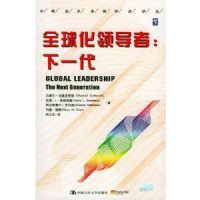 ȫ���쵼�ߣ���һ��