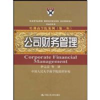 ������ѧԺ����(��2��):��˾�������