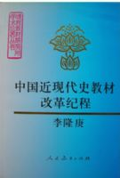 �й����ִ�ʷ�̲ĸĸ�ͳ�