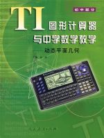 TIͼ�μ���������ѧ��ѧ��ѧ (���в���)