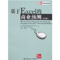 ����Excel����ҵԤ��(��4��)