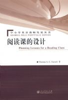 Planing Lessons for a Reading Class �Ķ��ε����