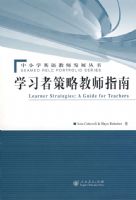 Learner Strategies:A Guide for Teachers ѧϰ�߲��Խ�ʦָ��