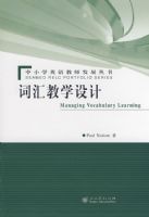 Managing Vocabulary Learning �ʻ��ѧ���