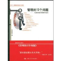 ������12������:�������Ĺ���ѧ����