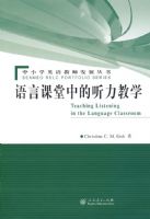 Teaching Listening in the Language Classroom ���Կ����е�������ѧ