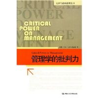 ����ѧ��������(��֯��ս�Թ�������)