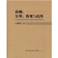 н�꣺���֡�΢��������