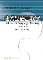 Ӣ���ѧ������ʵ������ ���������Խ�ѧ���޶��棩