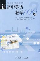 �¿α����Ӣ��ָ���� �¸���Ӣ���ѧ100��