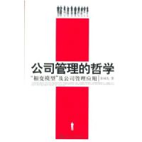 ��˾��������ѧ���������ģ�͡�����˾����Ӧ��