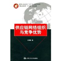 ��Ӧ��������֯�뾺�����ƣ��й������ѧ��211�����̽���ɹ���