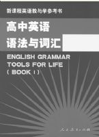 �¸���Ӣ�����ѧ�ο���  ����Ӣ���﷨��ʻ�