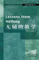 ����Ӣ���ʦ���� �޸�����ѧ