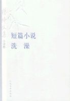 ����ļ���С˵������ƪС˵��ϴ��